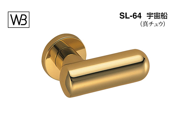 レバー SL-64 宇宙船 金