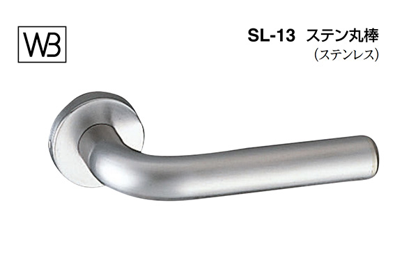 レバー SL-13 ステン丸棒 ヘアーライン