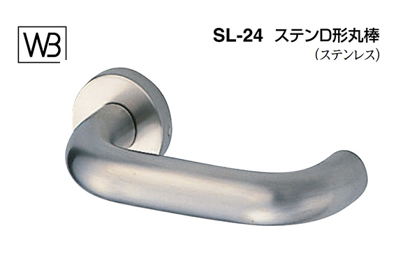 レバー SL-24 ステンD形丸棒 ヘアーライン