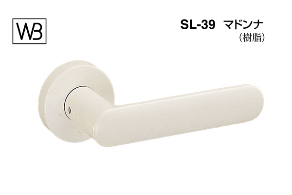 レバー SL-39 マドンナ アイボリ