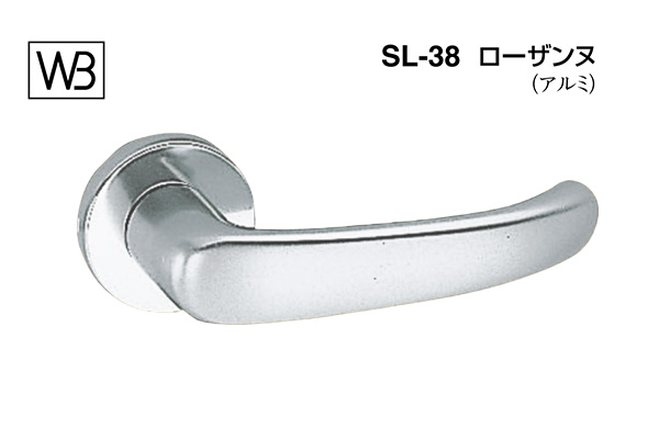レバー SL-38 ローザンヌ シルバー