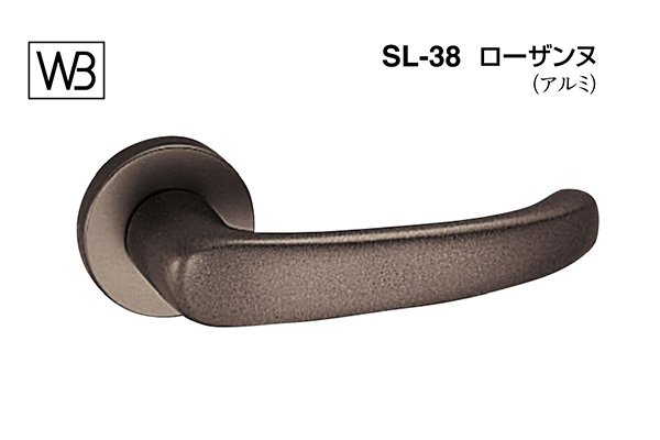 レバー SL-38 ローザンヌ アンバー塗装