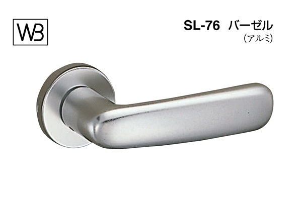 レバー SL-76 バーゼル シルバー