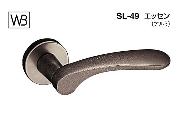 レバー SL-49 エッセン アンバー塗装