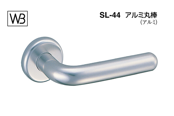 レバー SL-44 アルミ丸棒 シルバー