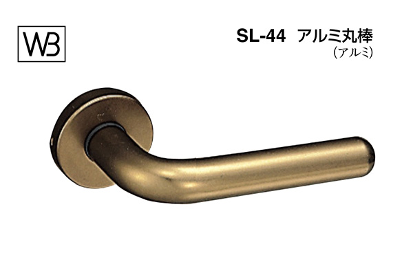 レバー SL-44 アルミ丸棒 アンバー