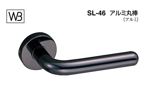 レバー SL-46 アルミ丸棒 ブラック