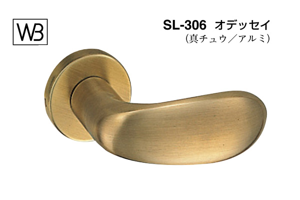 レバー SL-306 オデッセイ 仙徳(黄銅)