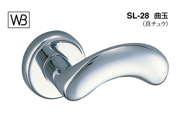 レバー SL-28 曲玉 クローム