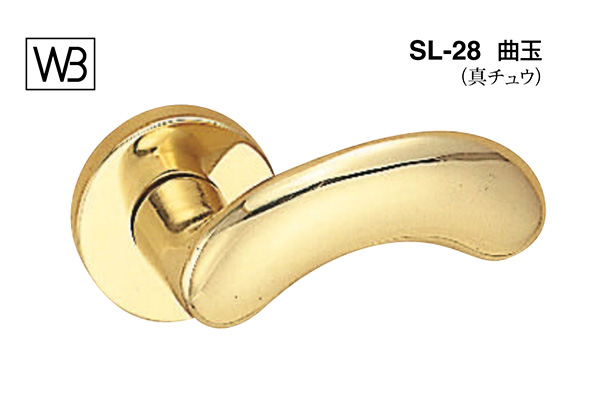 レバー SL-28 曲玉 金