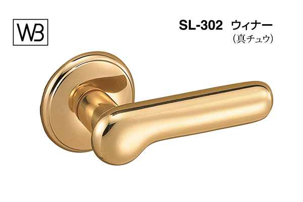 レバー SL-302 ウィナー 金