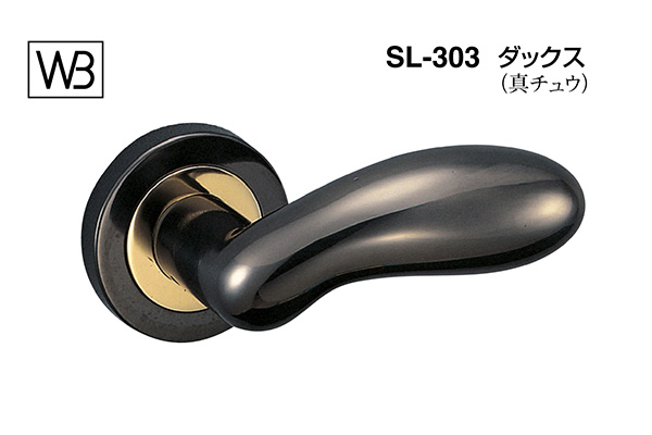 レバー SL-303 ダックス 黒ニッケル