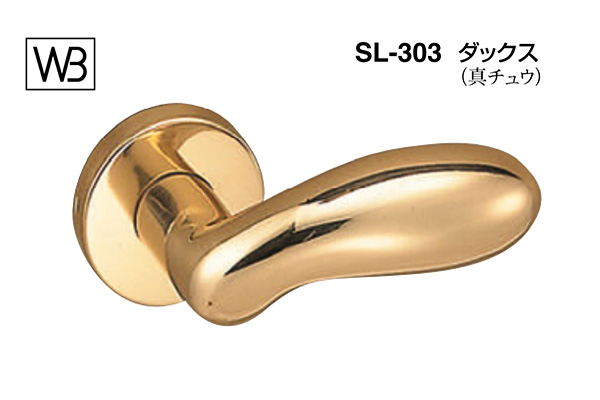 レバー SL-303 ダックス 金