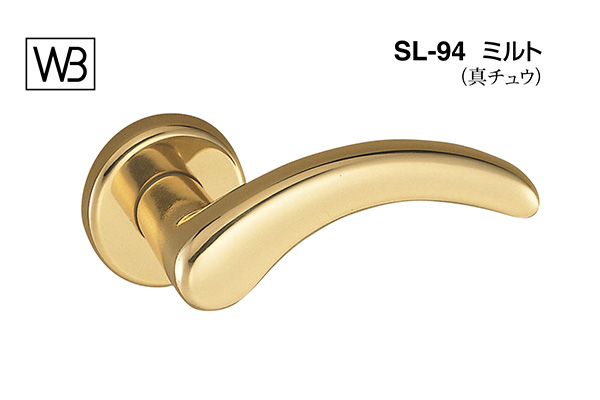 レバー SL-94 ミルト 金