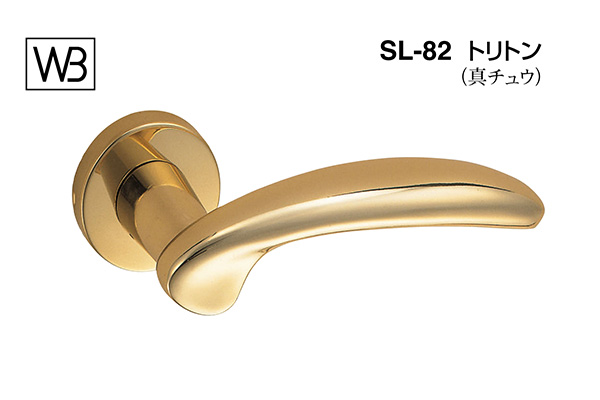 レバー SL-82 トリトン 金