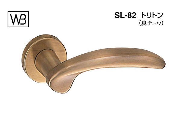 レバー SL-82 トリトン 仙徳