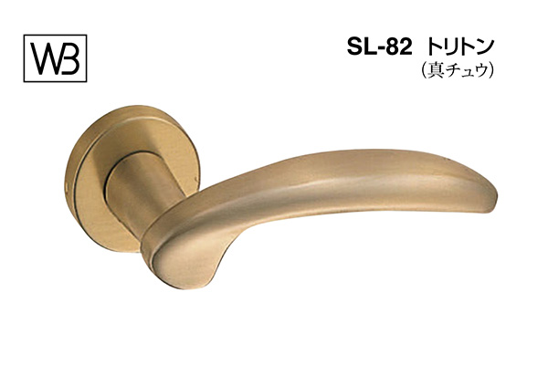レバー SL-82 トリトン SG