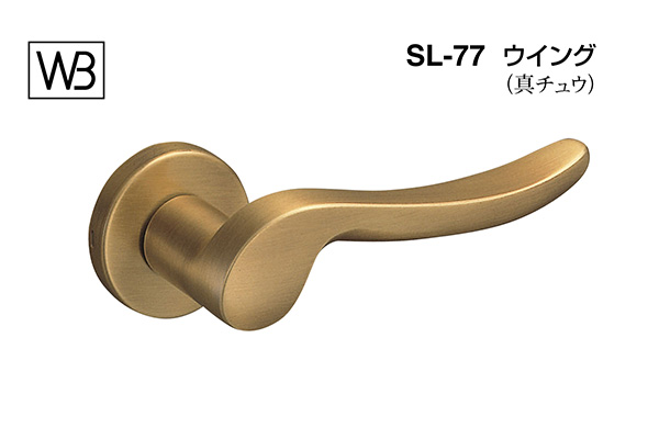 レバー SL-77 ウイング 仙徳