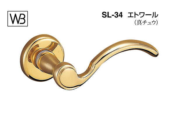 レバー SL-34 エトワール 金