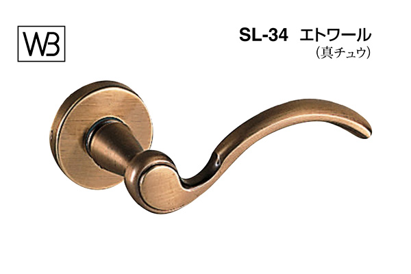 レバー SL-34 エトワール 仙徳