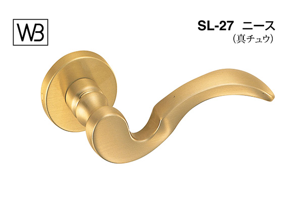 レバー SL-27 ニース SG