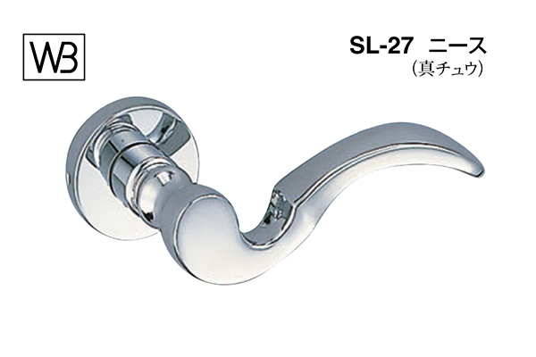 レバー SL-27 ニース クローム