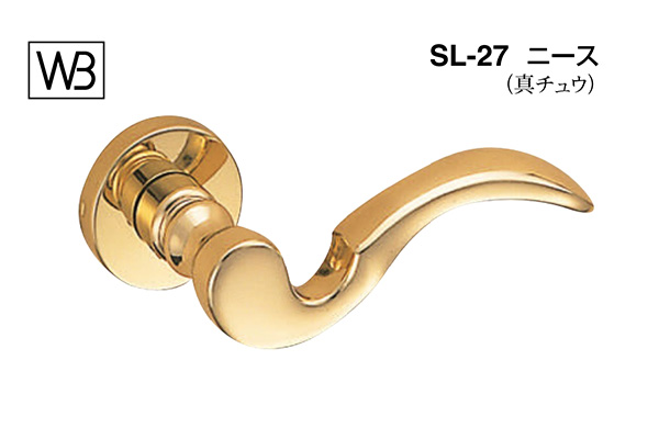 レバー SL-27 ニース 金