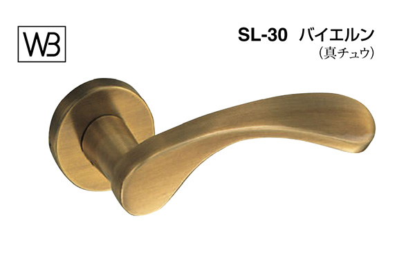 レバー SL-30 バイエルン 仙徳