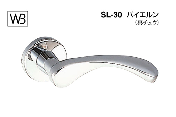 レバー SL-30 バイエルン クローム
