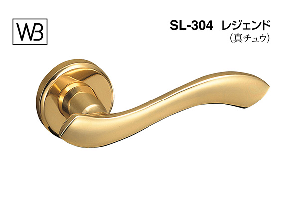 レバー SL-304 レジェンド 金