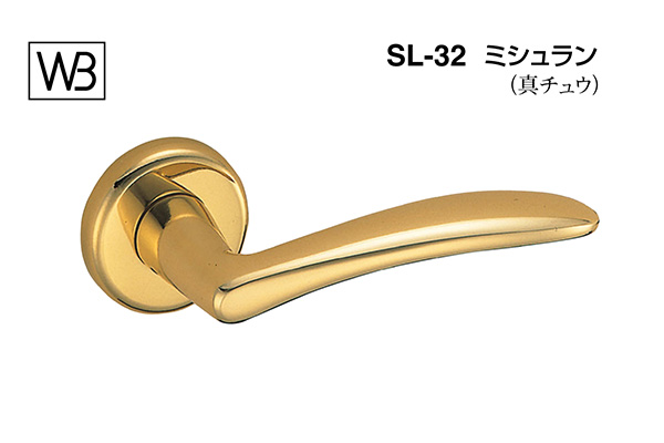 レバー SL-32 ミシュラン 金
