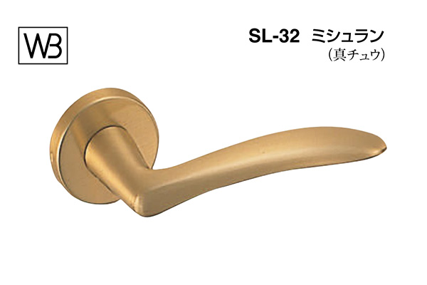 レバー SL-32 ミシュラン SG