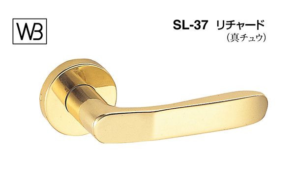 レバー SL-37 リチャード 金