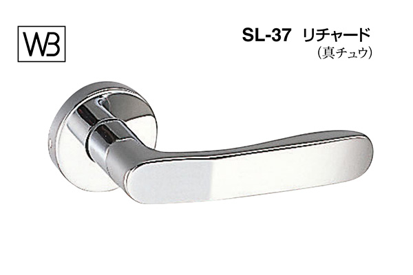 レバー SL-37 リチャード クローム