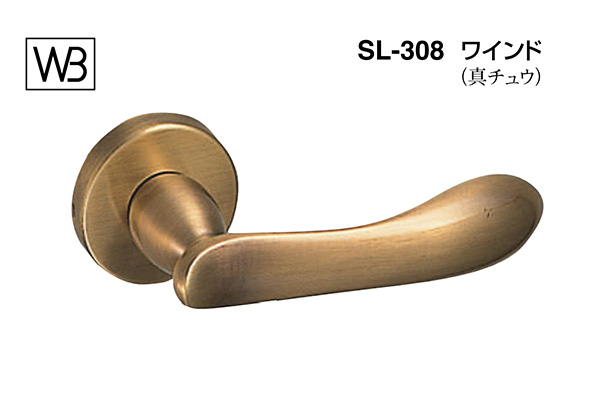 レバー SL-308 ワインド 仙徳
