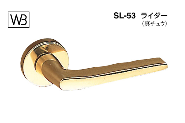レバー SL-53 ライダー 金
