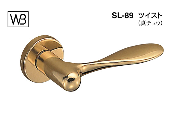 レバー SL-89 ツイスト 金