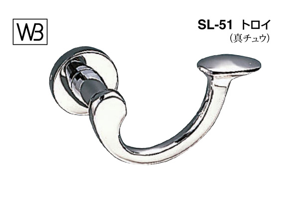 レバー SL-51 トロイ クローム