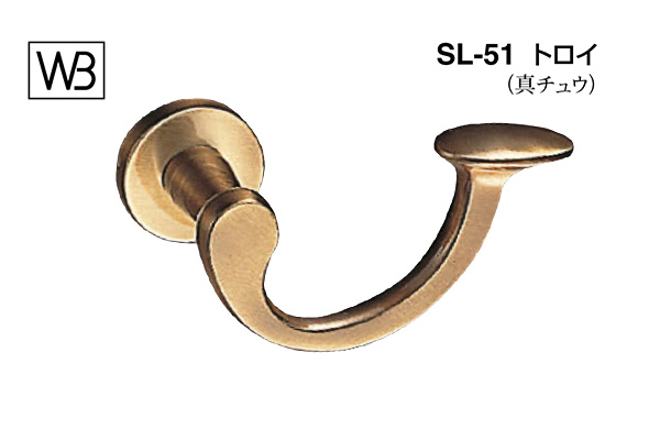 レバー SL-51 トロイ 仙徳