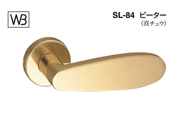 レバー SL-84 ピーター 金