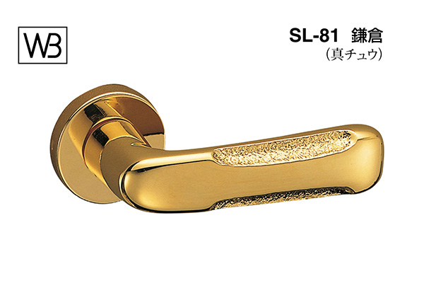 レバー SL-81 鎌倉 純金