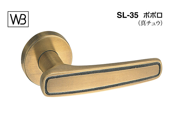 レバー SL-35 ポポロ 仙徳