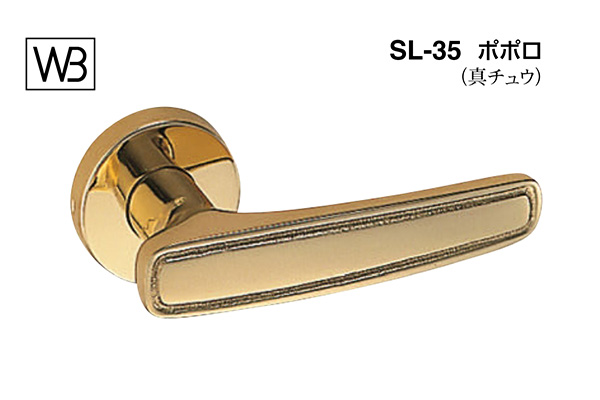 レバー SL-35 ポポロ 金