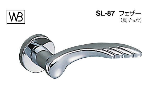 レバー SL-87 フェザー クローム