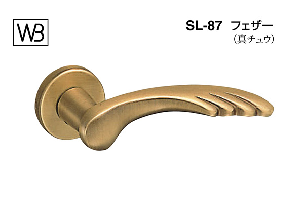 レバー SL-87 フェザー 仙徳