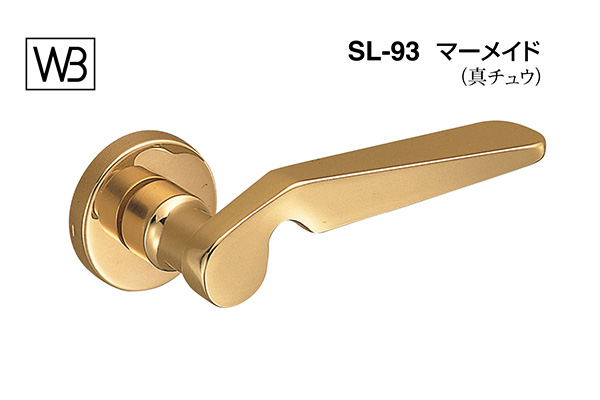 レバー SL-93 マーメイド 金