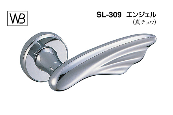 レバー SL-309 エンジェル クローム