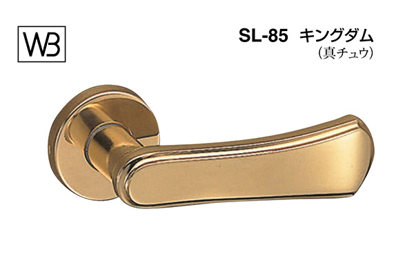 レバー SL-85 キングダム 金