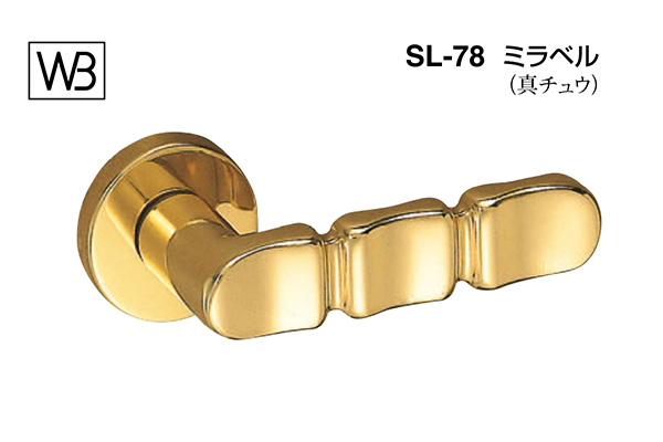 レバー SL-78 ミラベル 金