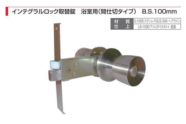 S-1005 握玉(ノブ)